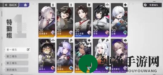 《环行旅舍》长安高伤害打法攻略