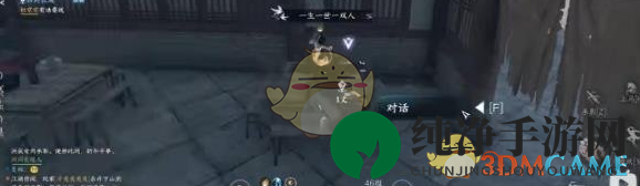 《逆水寒手游》启封密道任务攻略