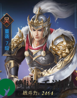 《热血群英传》董袭介绍