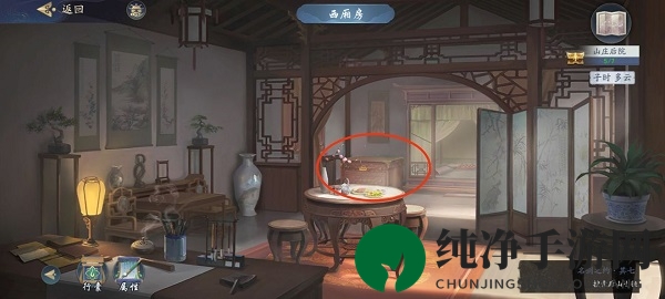 《武林闲侠》名剑之约其七通关攻略