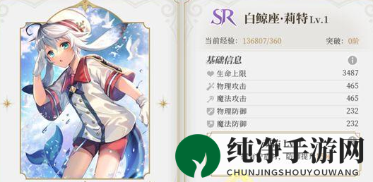 《终焉誓约》特效类本命使用攻略