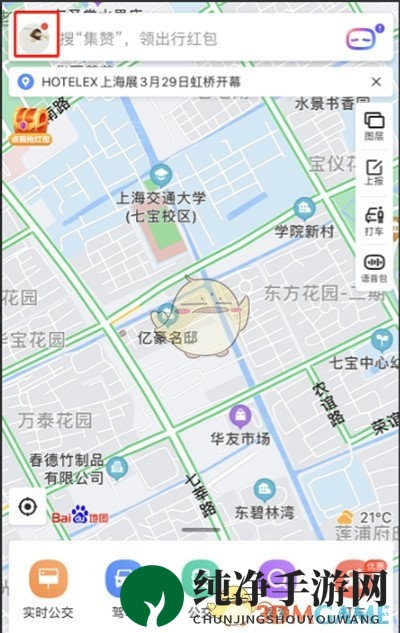 《百度地图》字体大小设置方法