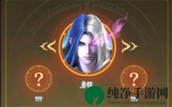 《斗罗大陆武魂觉醒》唐银技能介绍