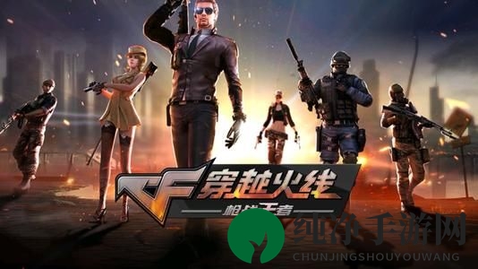 《穿越火线手游》末日工厂模式介绍