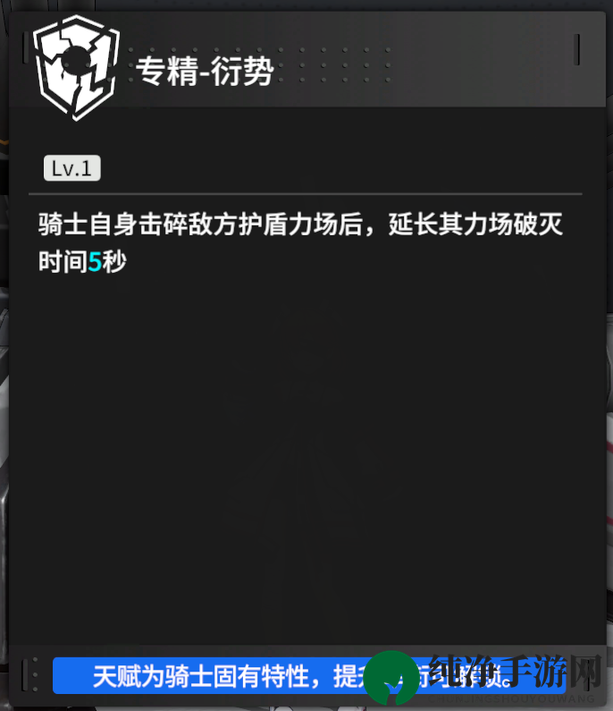 《终末阵线：伊诺贝塔》茜桃乐角色介绍