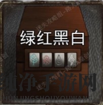 《极限逃脱之罪生梦死》第四章通关攻略