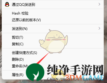 《网易云游戏》全屏玩游戏设置方法