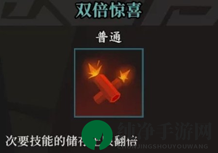 《枪火重生手游》手雷狗秘卷选择指南