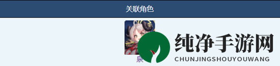 《蔚蓝档案》幸运热狗模型物品图鉴介绍一览