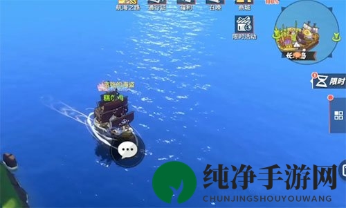 《航海王热血航线》陈年奶酪作用介绍