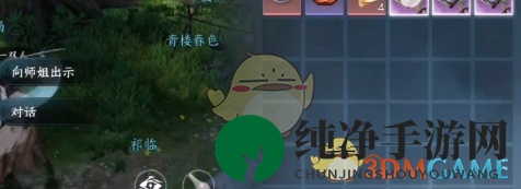 《逆水寒手游》技能书更新方法