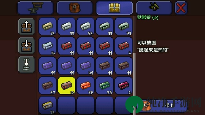 《泰拉瑞亚》熔岩锭合成方法介绍