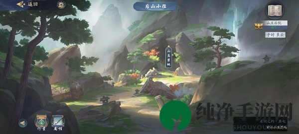 《武林闲侠》名剑之约其七通关攻略