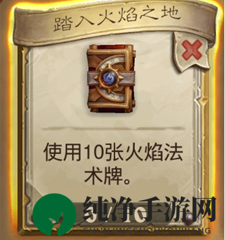 《炉石传说》2021火焰法术卡牌一览