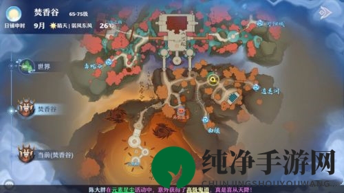 《梦幻新诛仙》雷击奇缘雷击点位置介绍