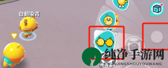 《蛋仔派对》选中蛋仔做双人动作方法分享