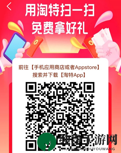 《淘特》账号注销教程