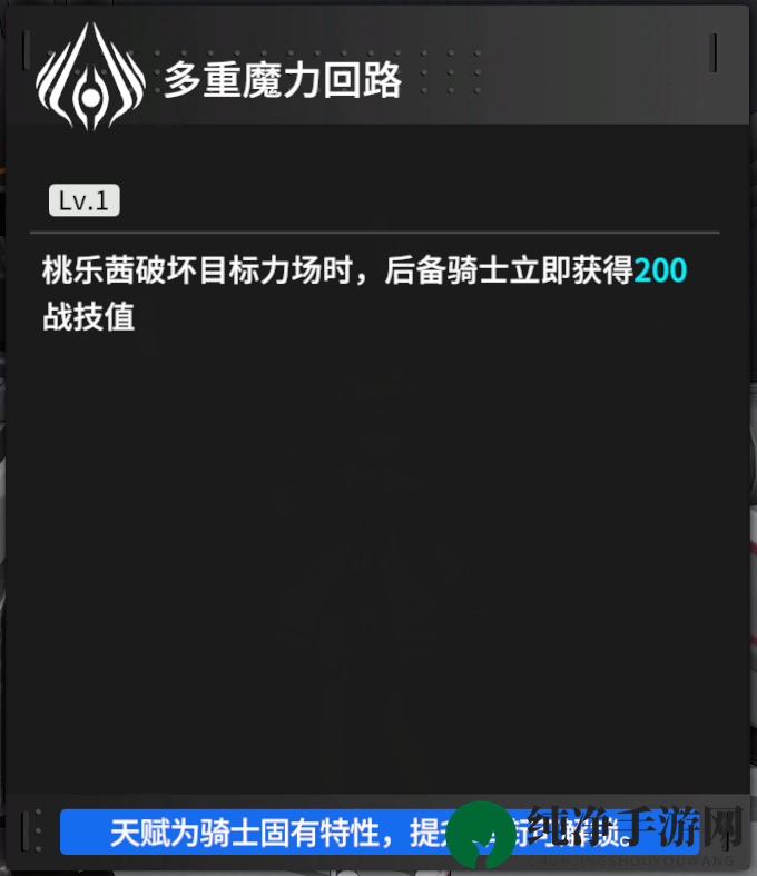 《终末阵线：伊诺贝塔》茜桃乐角色介绍