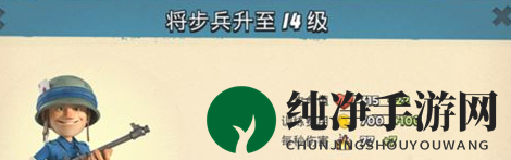 《海岛奇兵》步兵流阵容解析