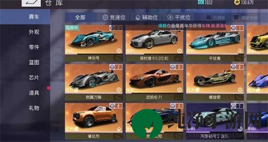 《王牌竞速》迈凯伦获取方法介绍