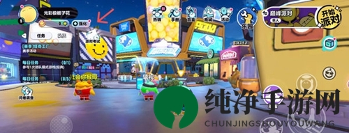《蛋仔派对》技能更改方法