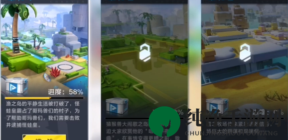 《数码宝贝：新世纪》岛屿探秘玩法攻略