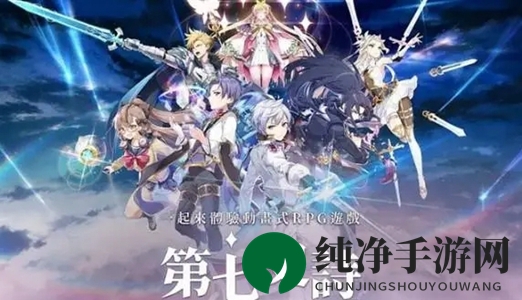《第七史诗》神秘魔法实验体位置一览