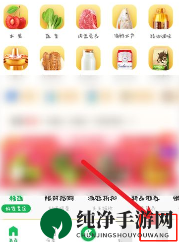 《朴朴》注销账号方法介绍