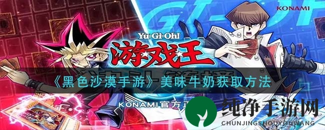 《游戏王：决斗链接》沙尘之恶灵强度分析