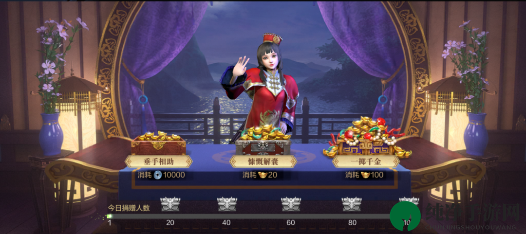 《真三国无双霸》公会系统全面详解