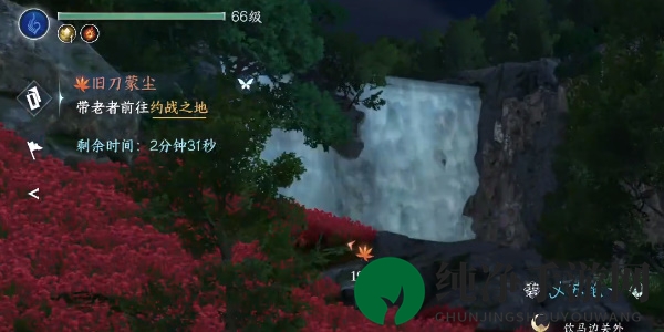 《逆水寒手游》旧刀蒙尘奇遇任务攻略