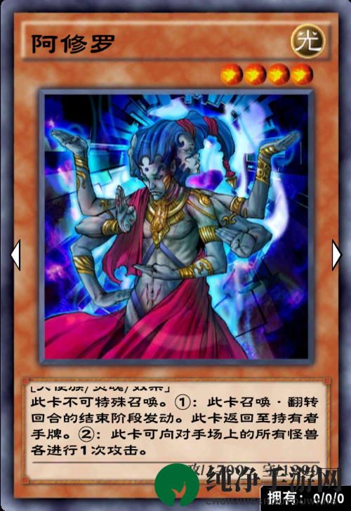 《游戏王：决斗链接》雷龙卡组攻略