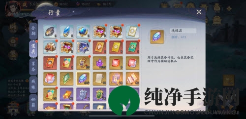 《武林闲侠》平民玩家获取神武攻略