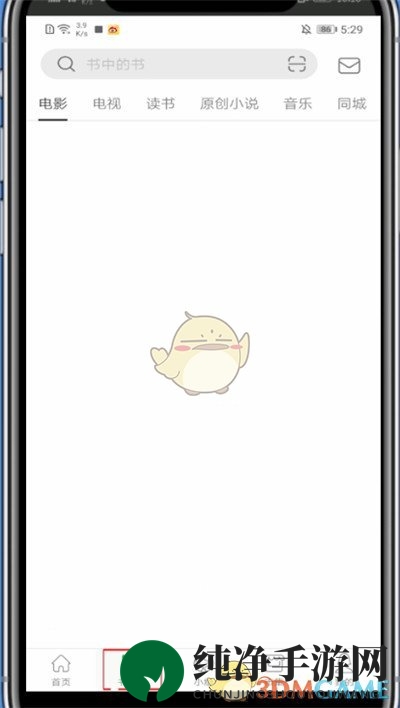 《豆瓣》创建豆列方法