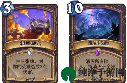 《炉石传说》佣兵之书塔姆辛攻略