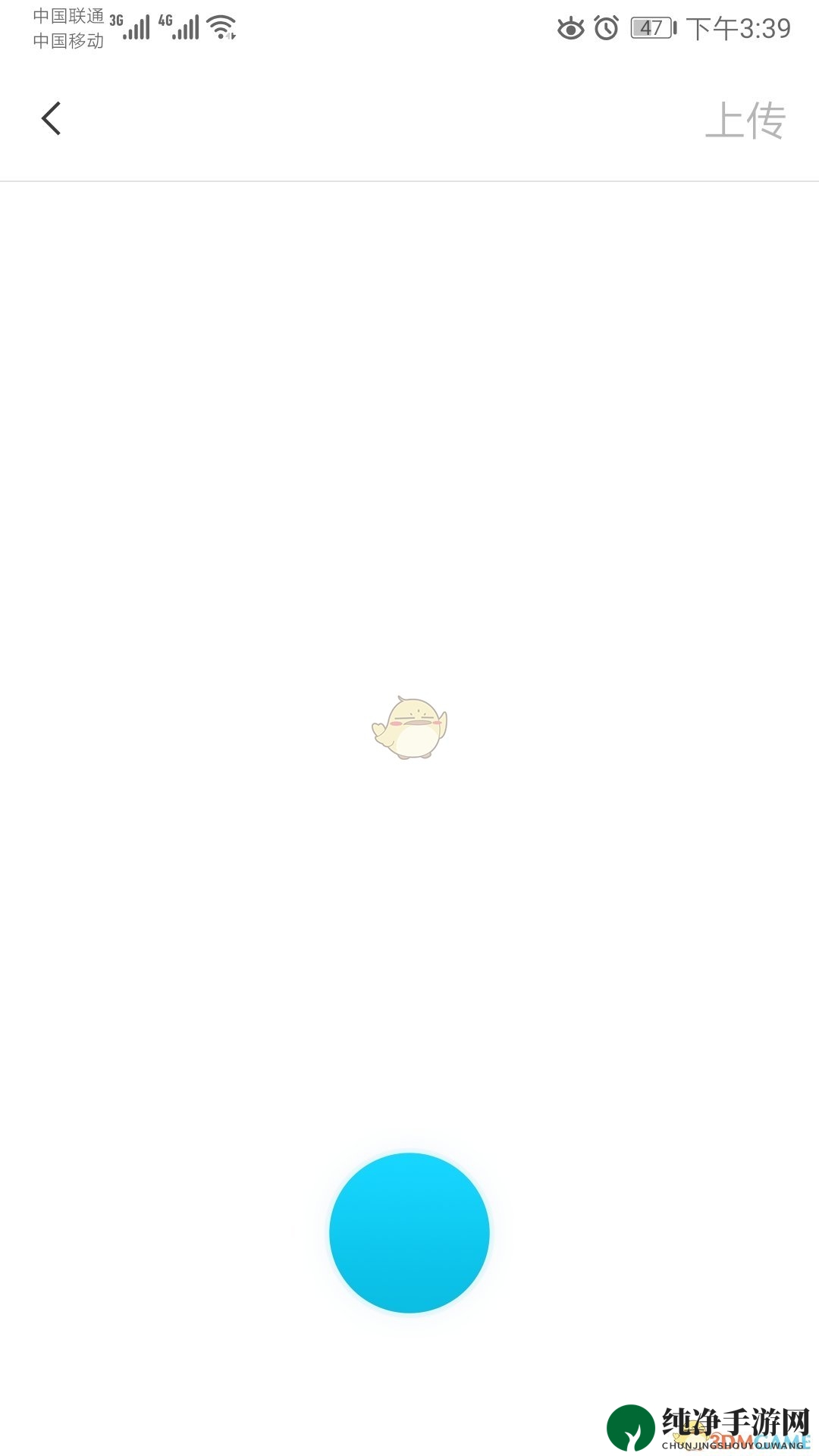《敬业签》录音方法介绍