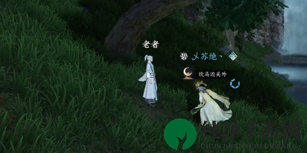 《逆水寒手游》旧刀蒙尘奇遇任务攻略