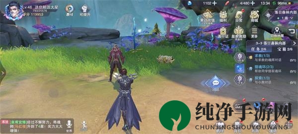《斗罗大陆：魂师对决》世界探索3-3宝箱位置介绍
