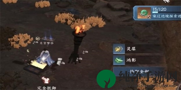 《逆水寒手游》无叶镜隐技能获取方法