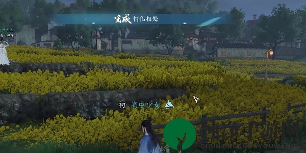 《逆水寒手游》情侣相处任务攻略