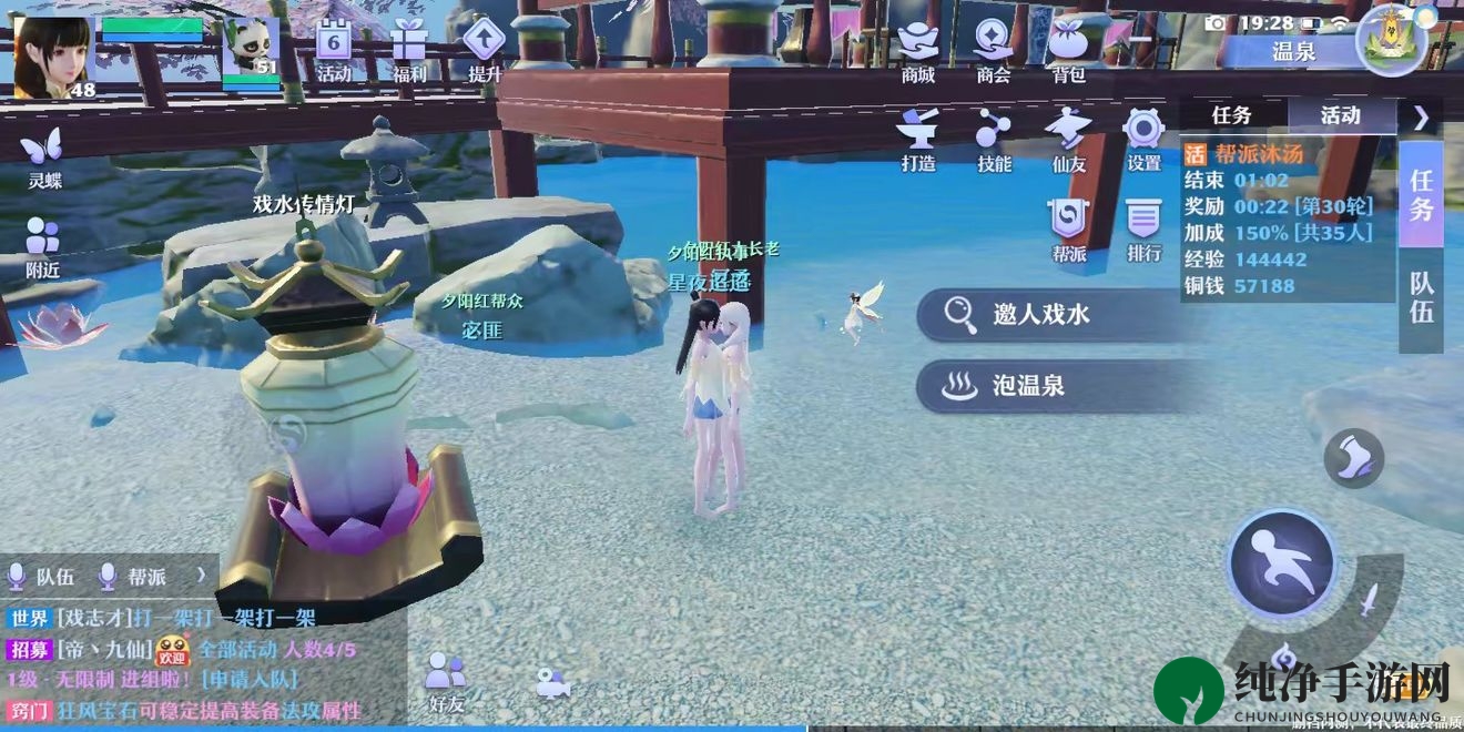 《梦幻新诛仙》被动法宝选择推荐