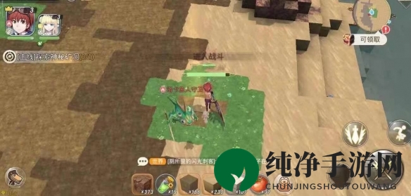 《神角技巧》试炼之岛高级宝箱位置一览