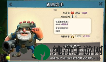 《海岛奇兵》坦克流派打法介绍