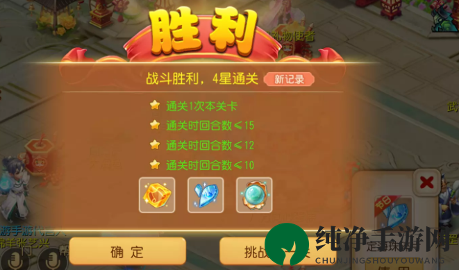 《梦幻西游手游》西牛贺洲蛟龙打法攻略
