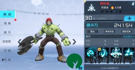 《数码宝贝：新世纪》螺栓兽阵容推荐