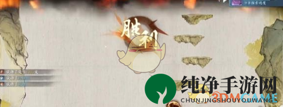 《逆水寒手游》启封密道任务攻略
