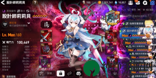 《第七史诗》设计师莉莉贝角色介绍