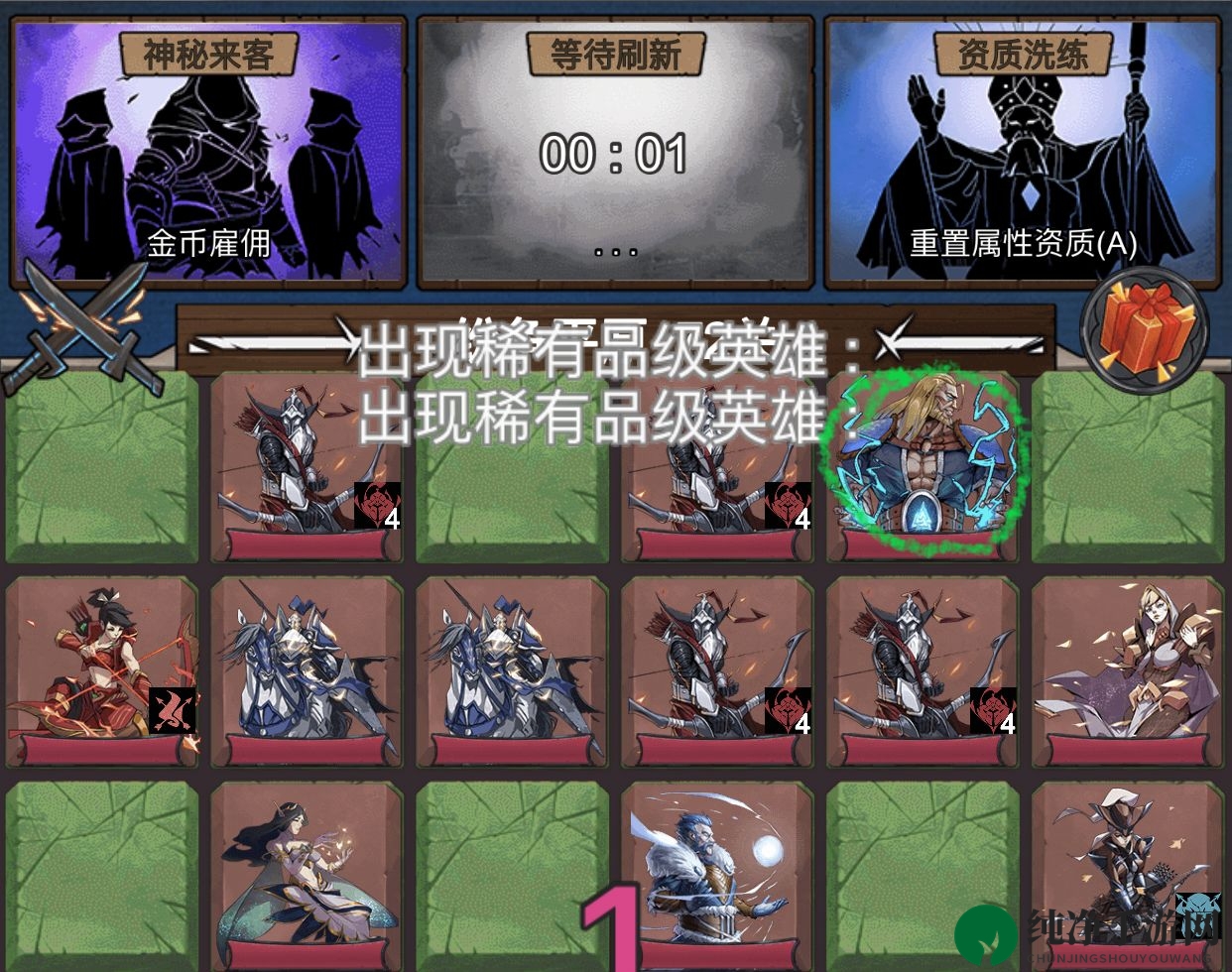 《符石远征军》最强阵容搭配攻略