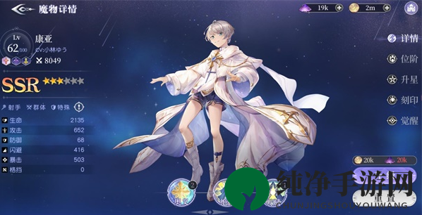 《月神的迷宫》康亚阵容搭配攻略