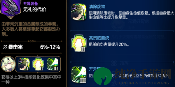 《第七史诗》艾莲西雅角色介绍